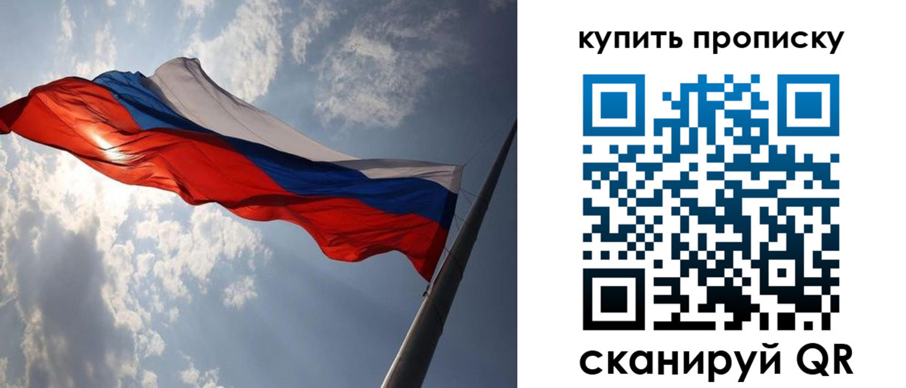 временная регистрация поиск в Краснокаменске
