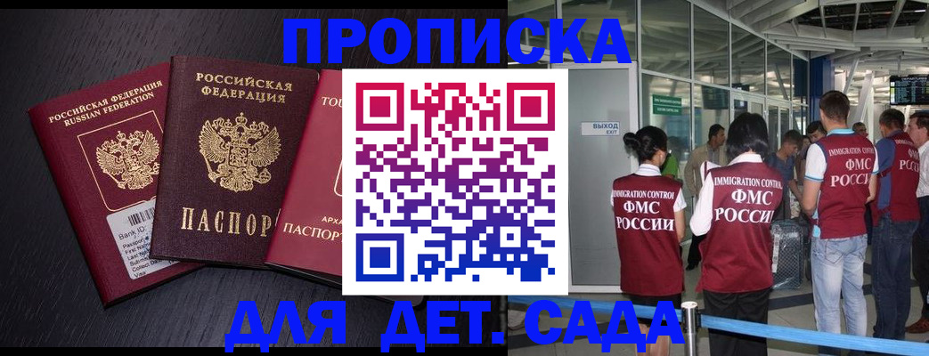 форма 3 в Краснокаменске